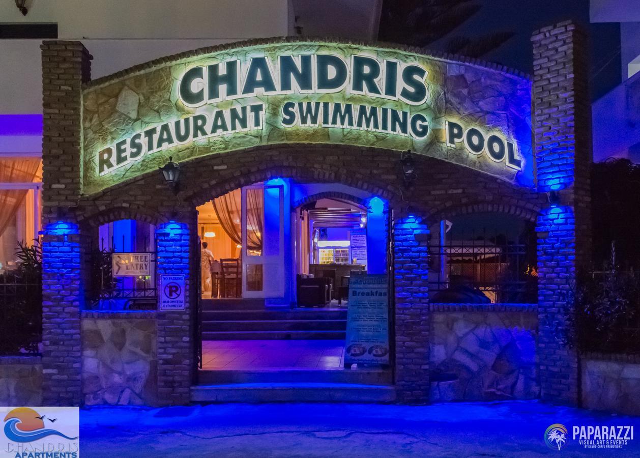 Aparthotel Chandris 3*